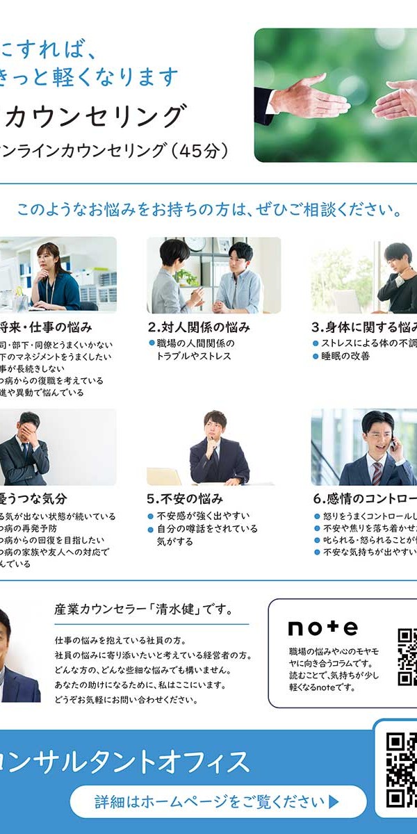 裏面